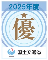 令和7年 工事成績優秀企業 認定ロゴ(ゴールドカード)